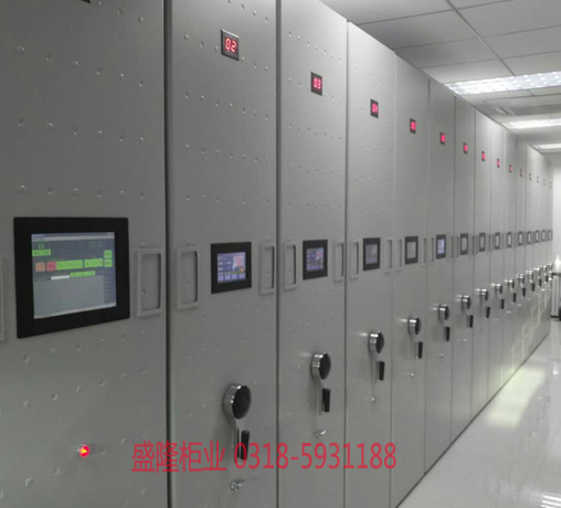 智能密集柜 智能密集柜